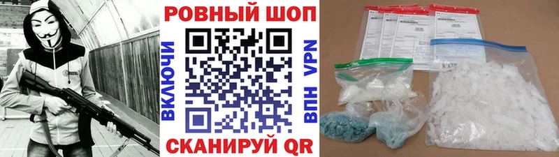 Купить Морозовск Cocaine  Меф мяу мяу  Псилоцибиновые грибы  Марихуана 