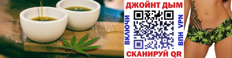 Еда ТГК марихуана  Морозовск 