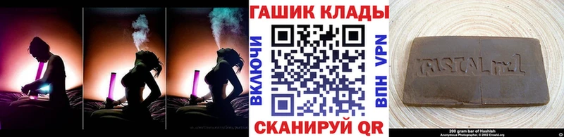 Гашиш гарик  где продают   KRAKEN ТОР  Морозовск 