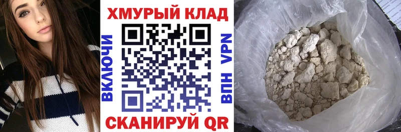 наркошоп  Морозовск  blacksprut маркетплейс  Героин герыч 