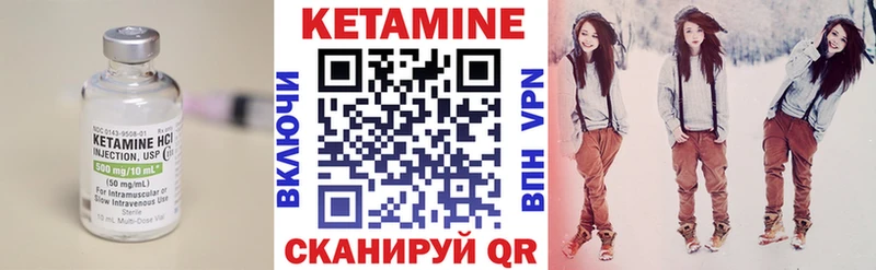 цена   Морозовск  Кетамин VHQ 