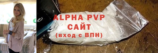 спайс Белокуриха