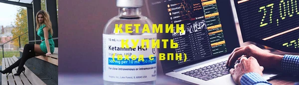 бошки Богородск