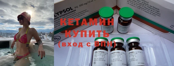 метадон Богородицк