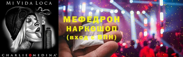 метамфетамин Богданович
