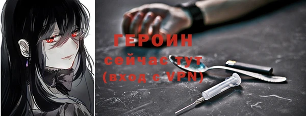 метадон Богородицк