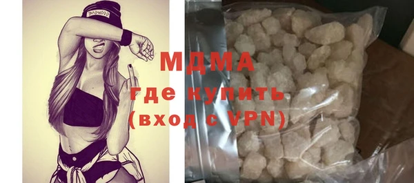 метадон Богородицк
