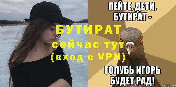 метамфетамин Богданович