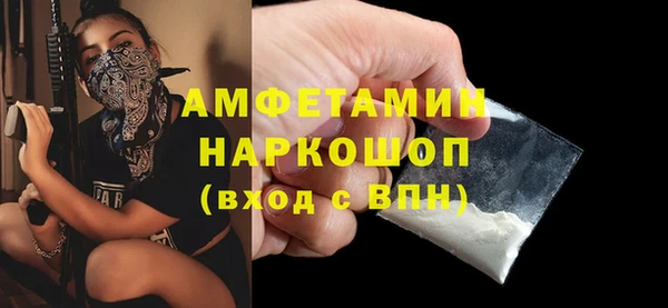 метамфетамин Богданович