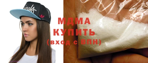 спайс Белокуриха