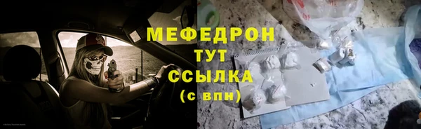 мескалин Беломорск