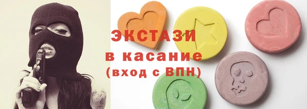 бошки Богородск