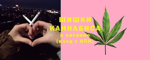 бошки Богородск