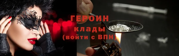 метадон Белоозёрский