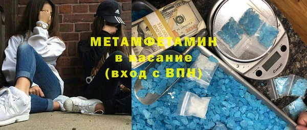 бошки Богородск