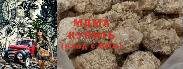 бошки Богородск