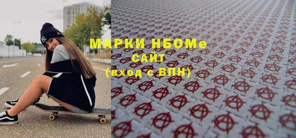 метамфетамин Богданович