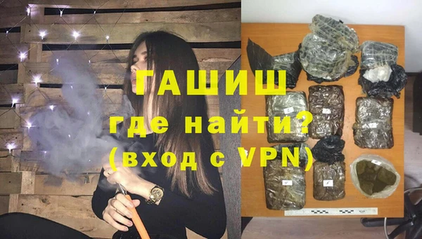 мескалин Беломорск