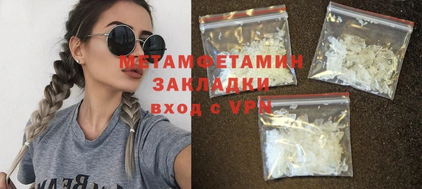 метамфетамин Богданович