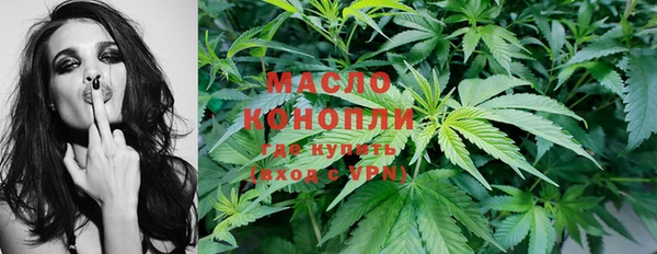 мескалин Беломорск