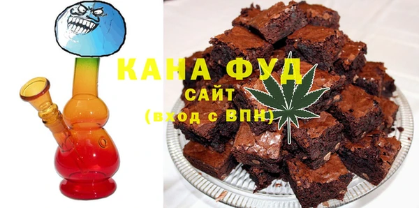 спайс Белокуриха