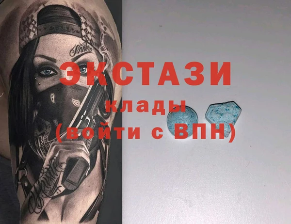метадон Богородицк