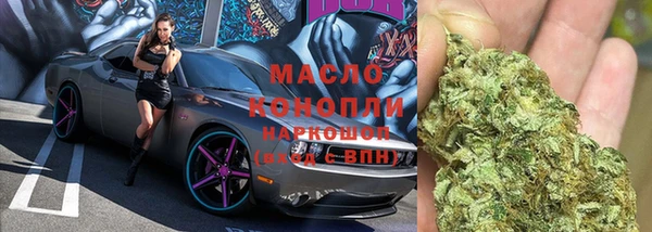 спайс Белокуриха
