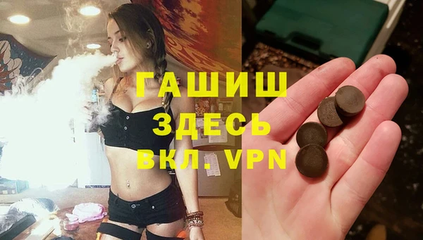 спайс Белокуриха