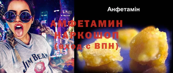 бошки Богородск