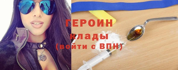 метамфетамин Богданович