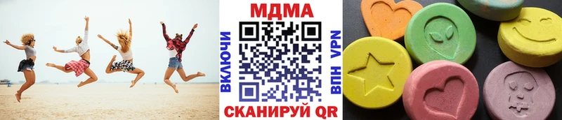 hydra tor  Морозовск  нарко площадка клад  закладки  МДМА молли 