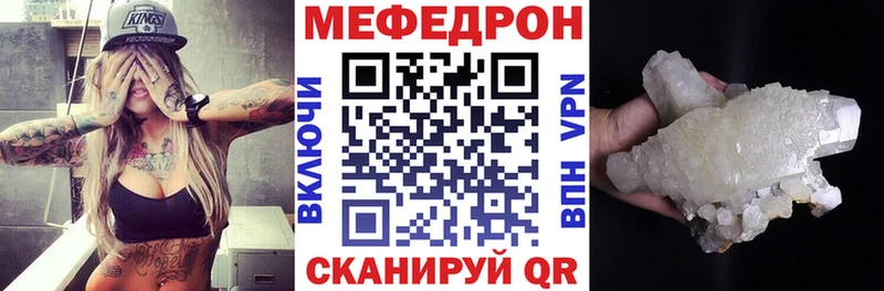 где найти   Морозовск  МЯУ-МЯУ кристаллы 