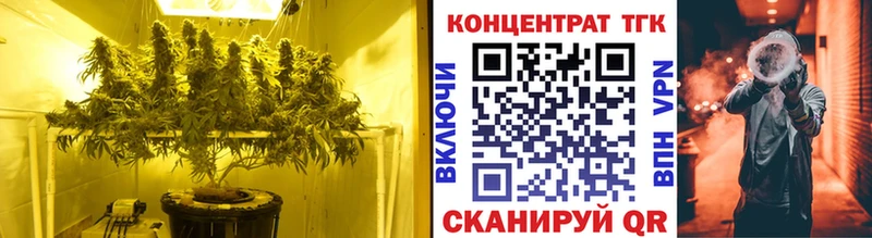 ТГК вейп с тгк  Морозовск 